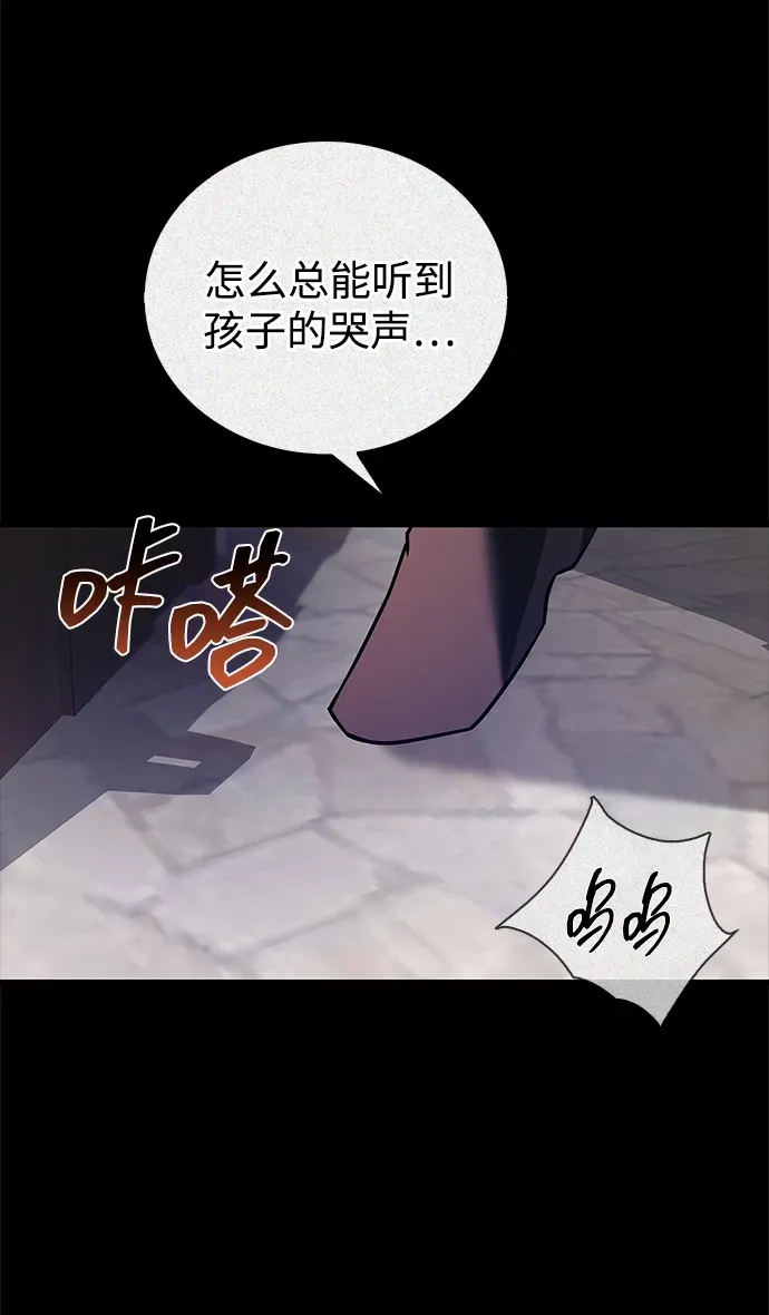 第104话 第8页