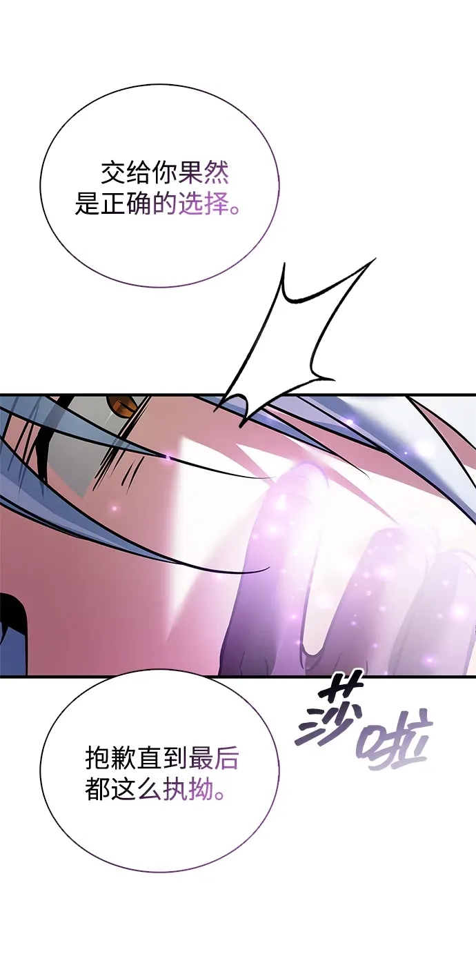 第104话 第14页