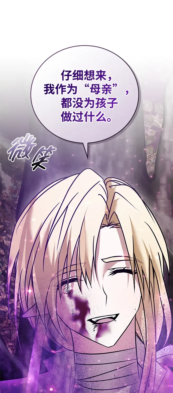 第104话 第15页