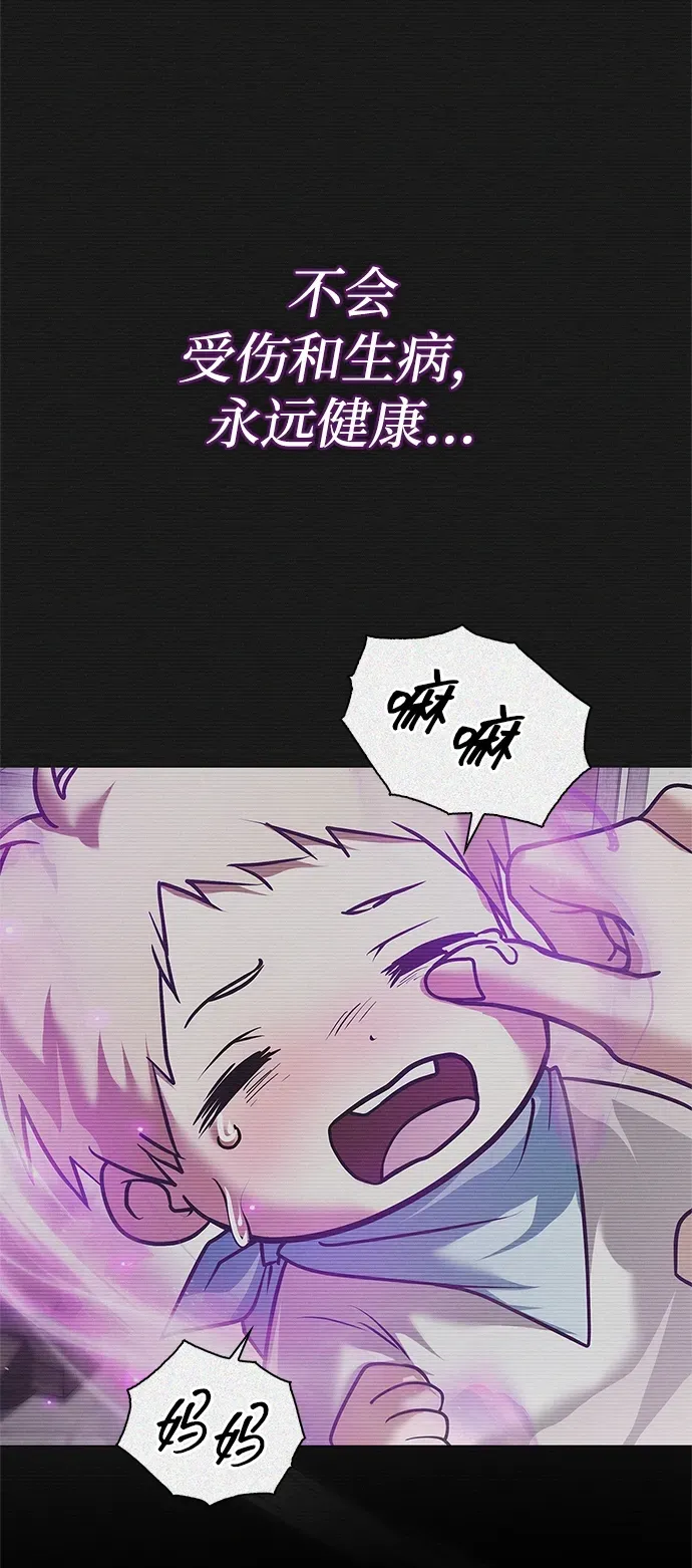 第104话 第19页