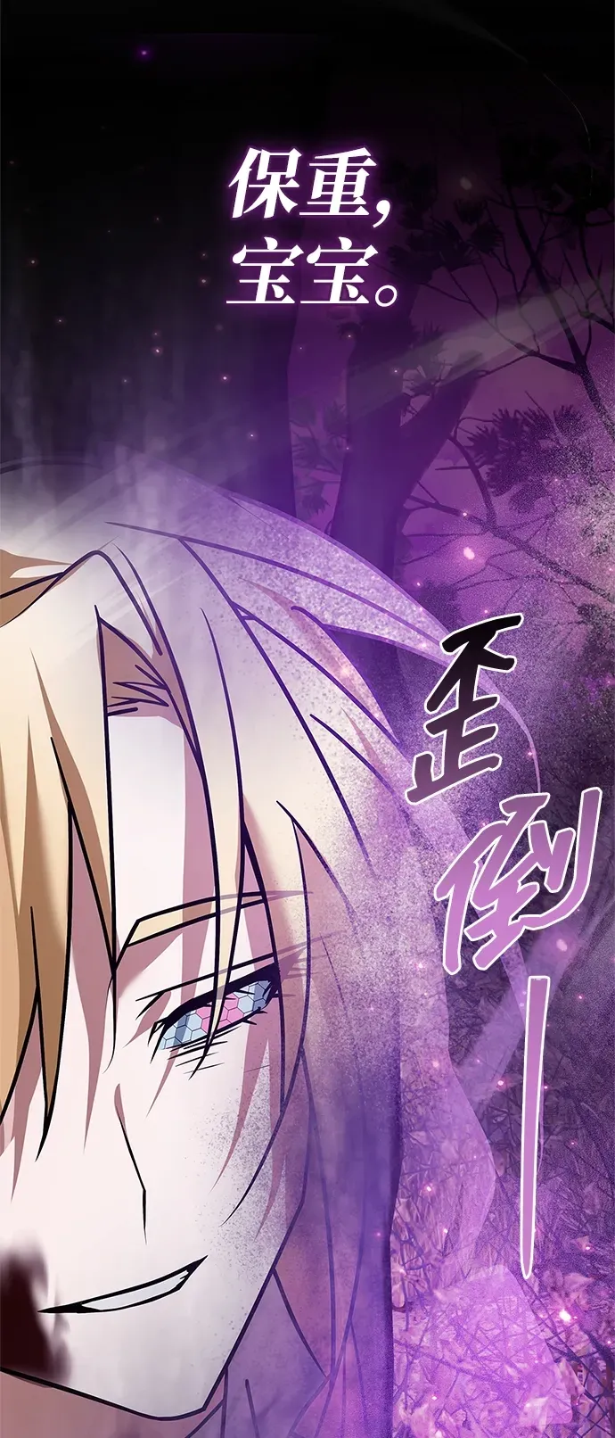 第104话 第20页