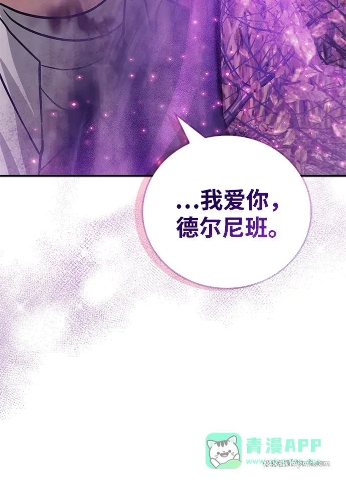 第104话 第21页