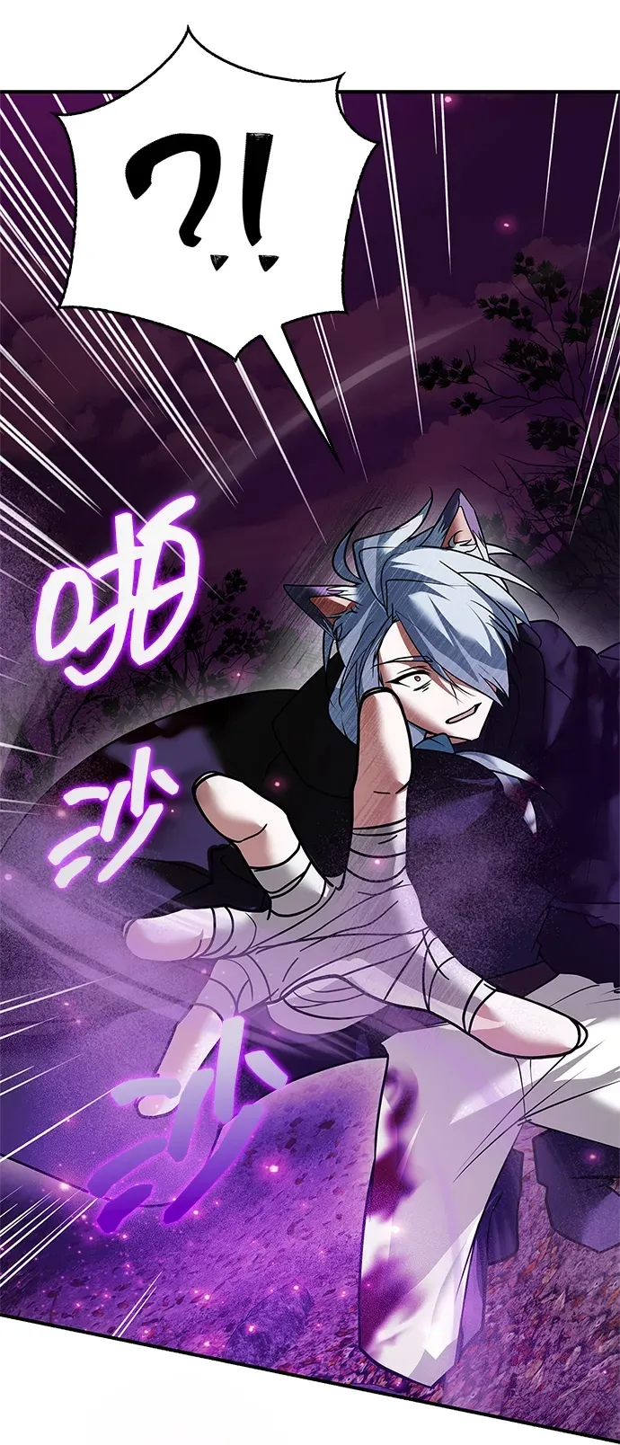 第104话 第22页
