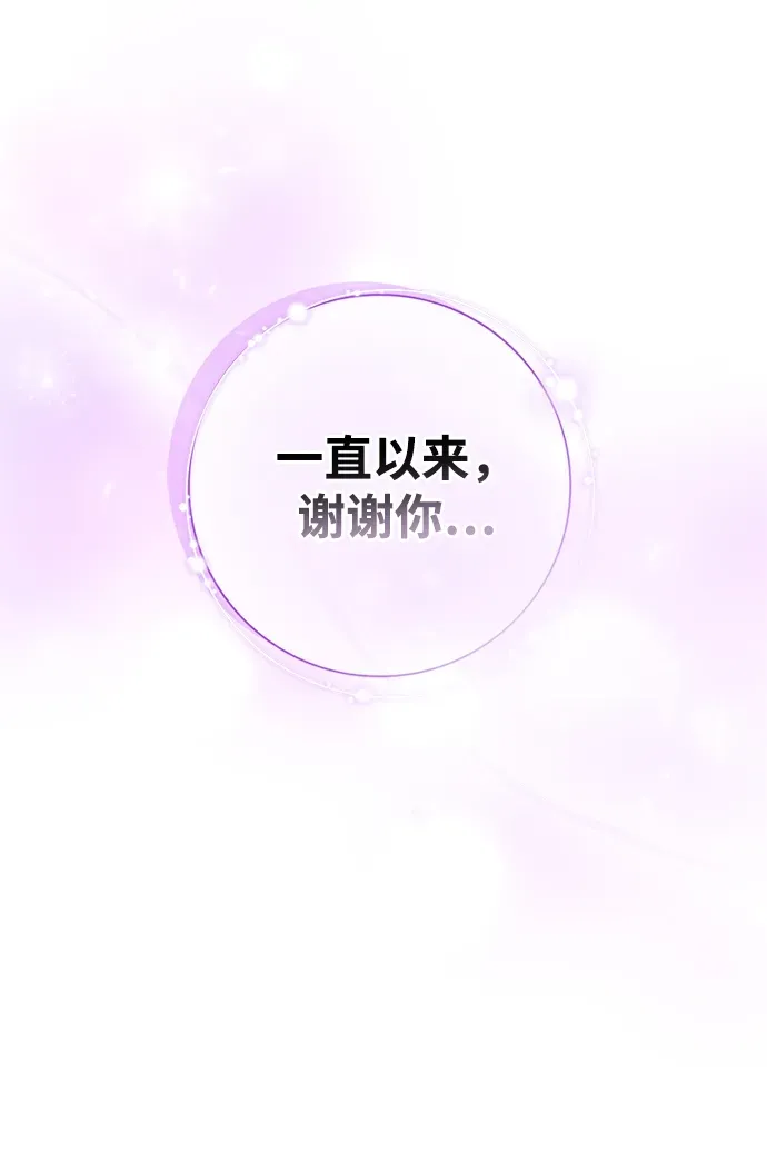 第104话 第23页