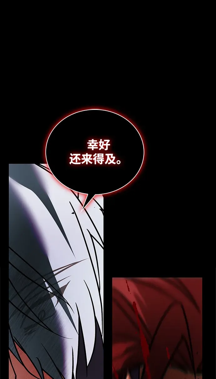 第104话 第33页