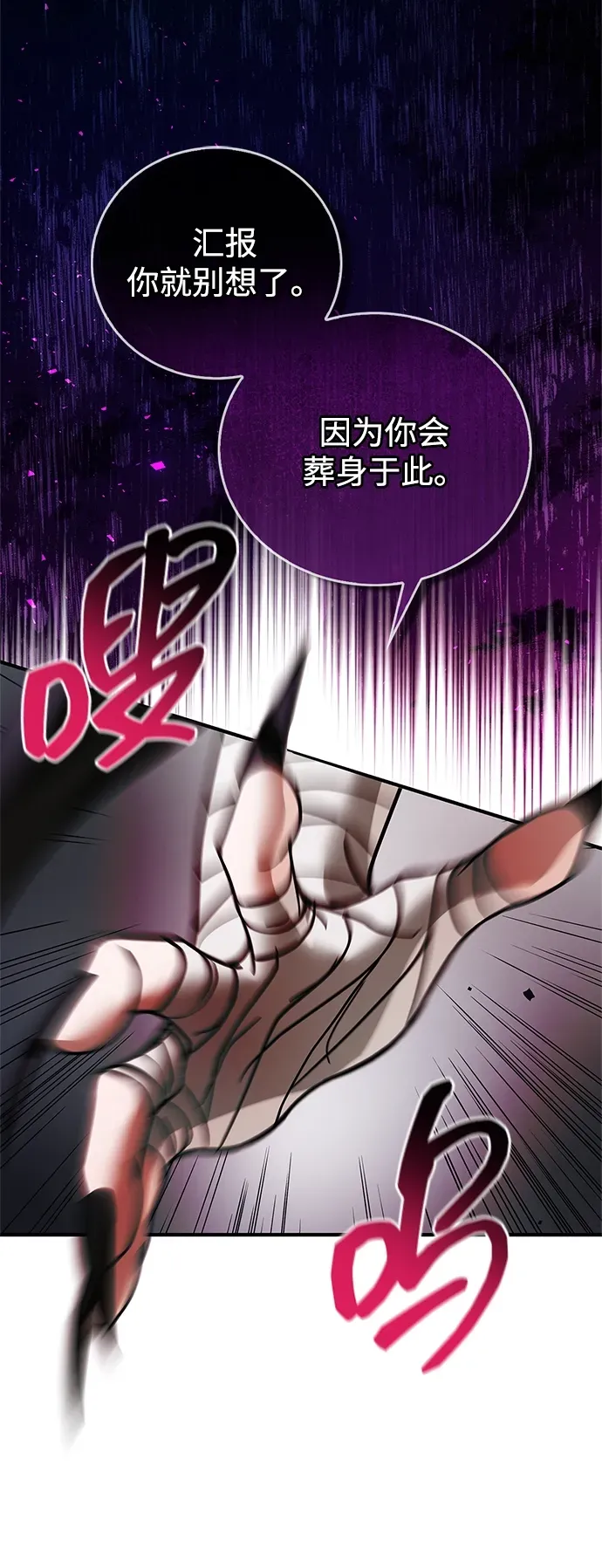 第104话 第35页