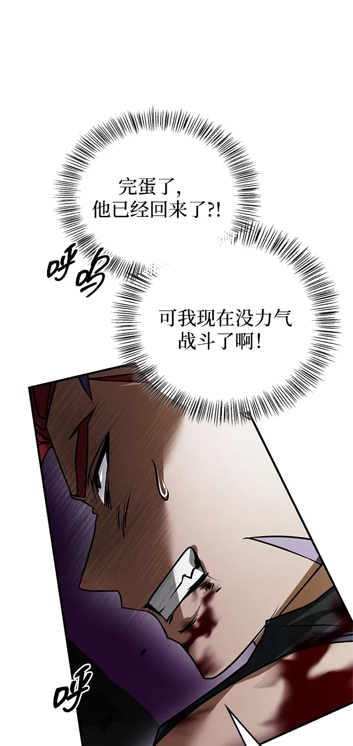 第104话 第38页
