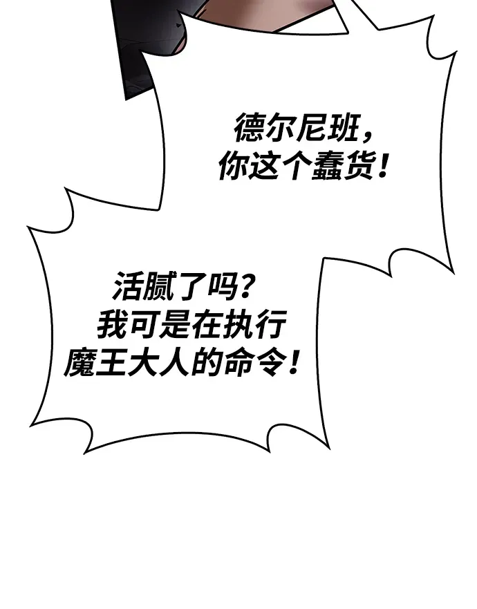 第104话 第39页