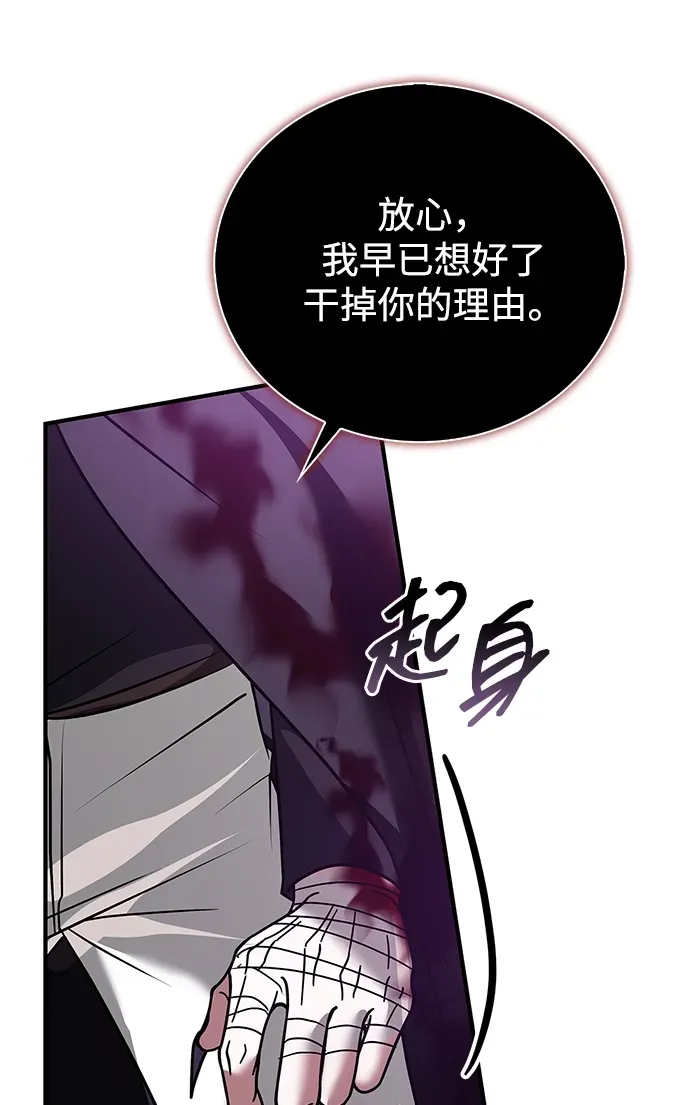 第104话 第40页