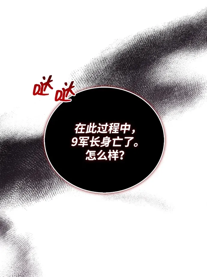 第104话 第42页