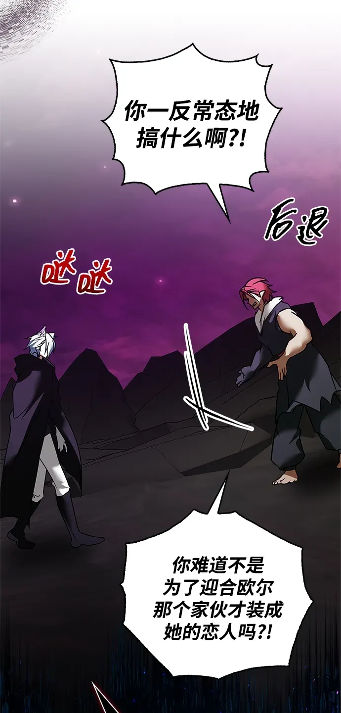 第104话 第43页