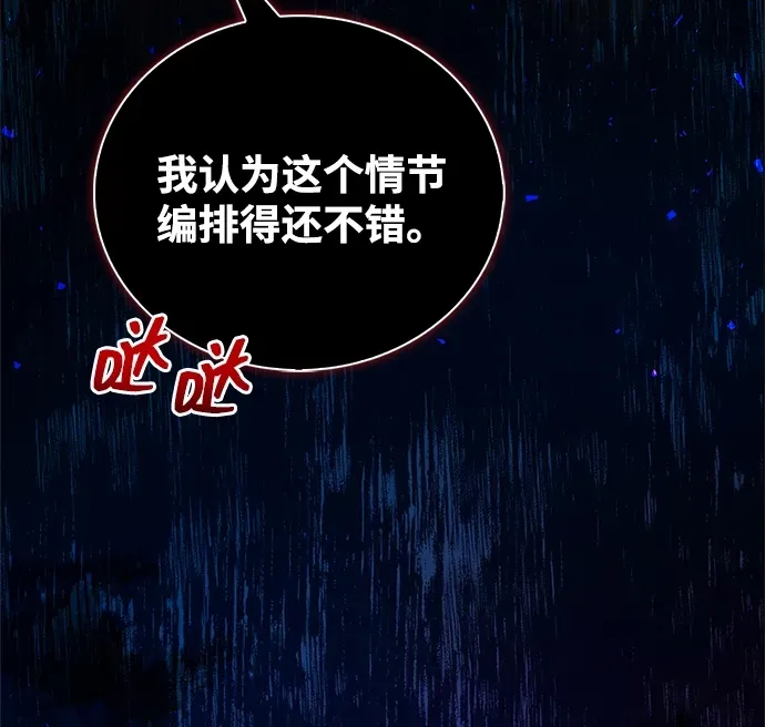 第104话 第44页
