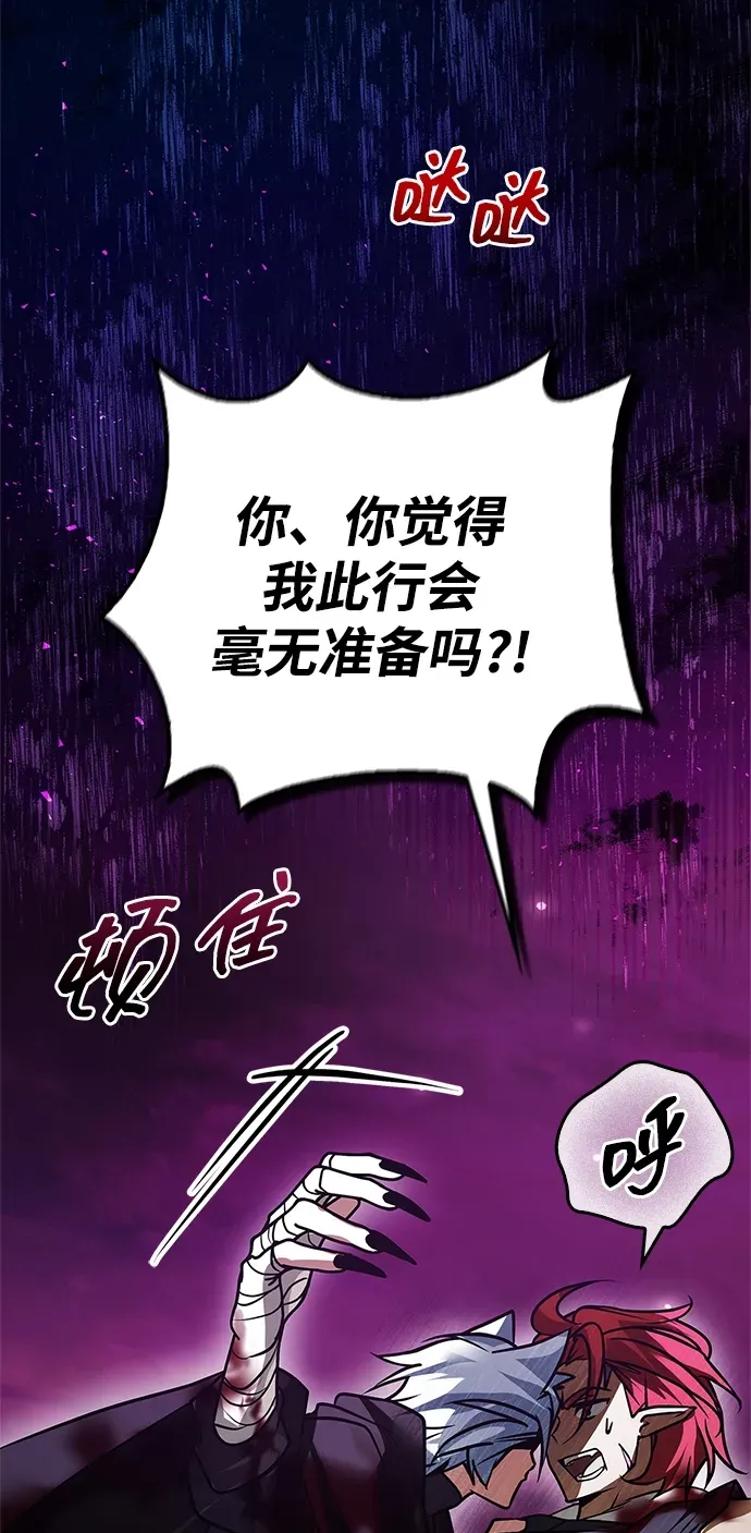 第104话 第45页