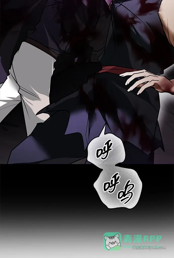 第104话 第46页