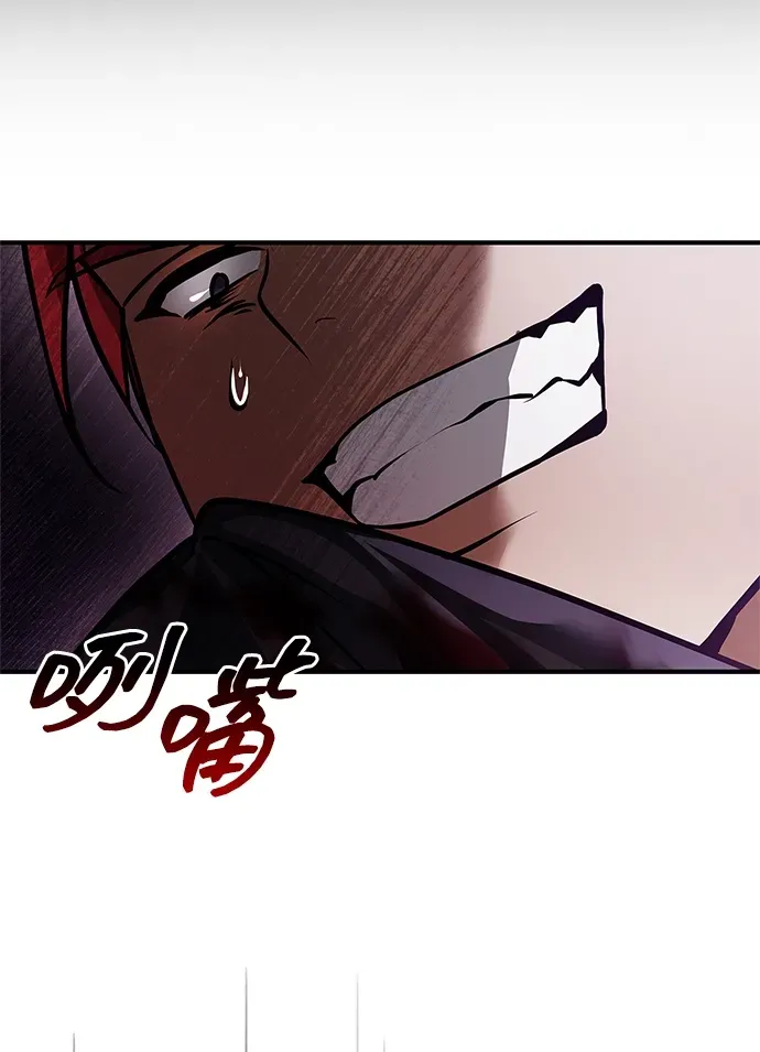 第104话 第47页