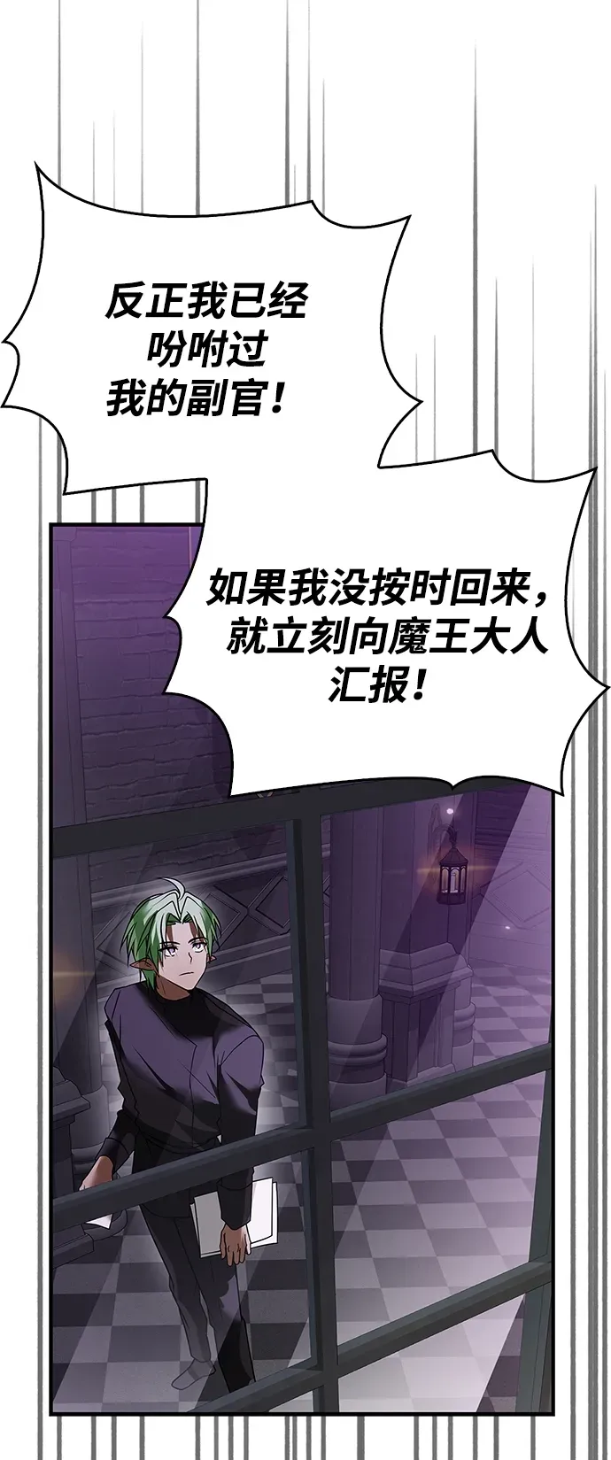 第104话 第48页