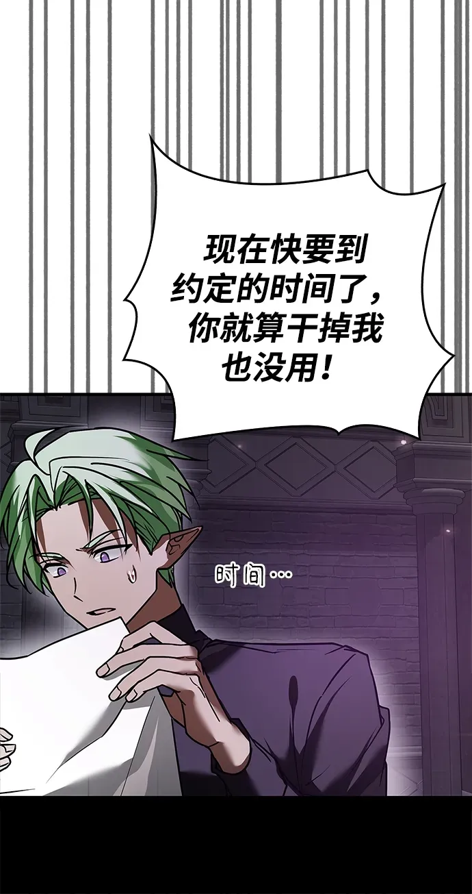 第104话 第49页