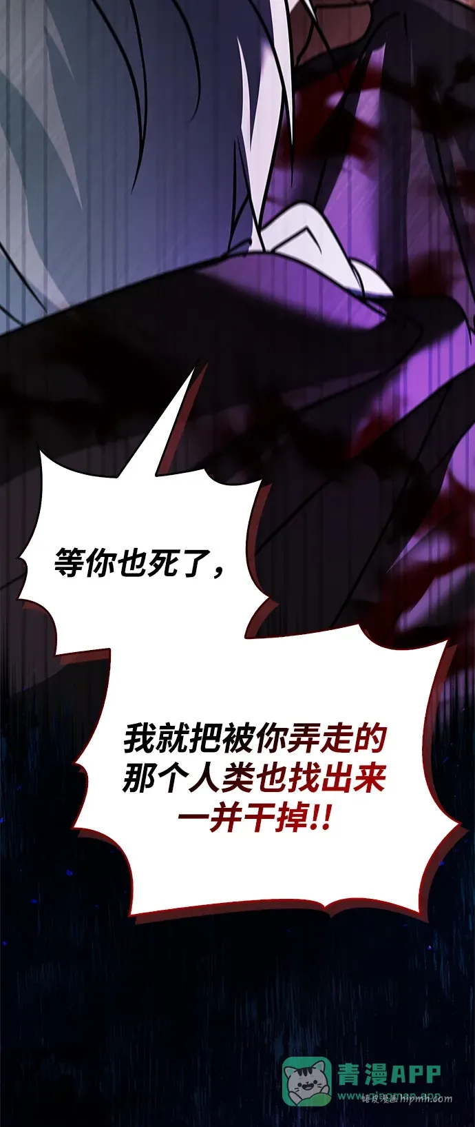 第104话 第51页