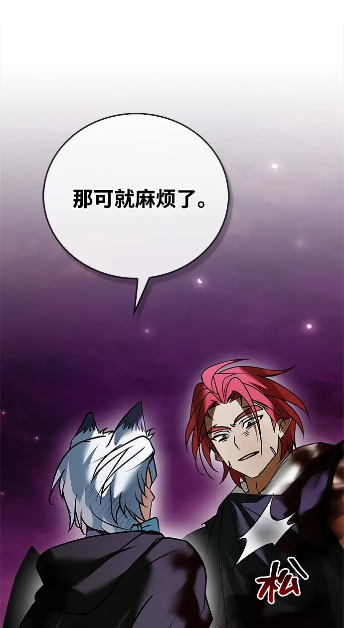 第104话 第53页
