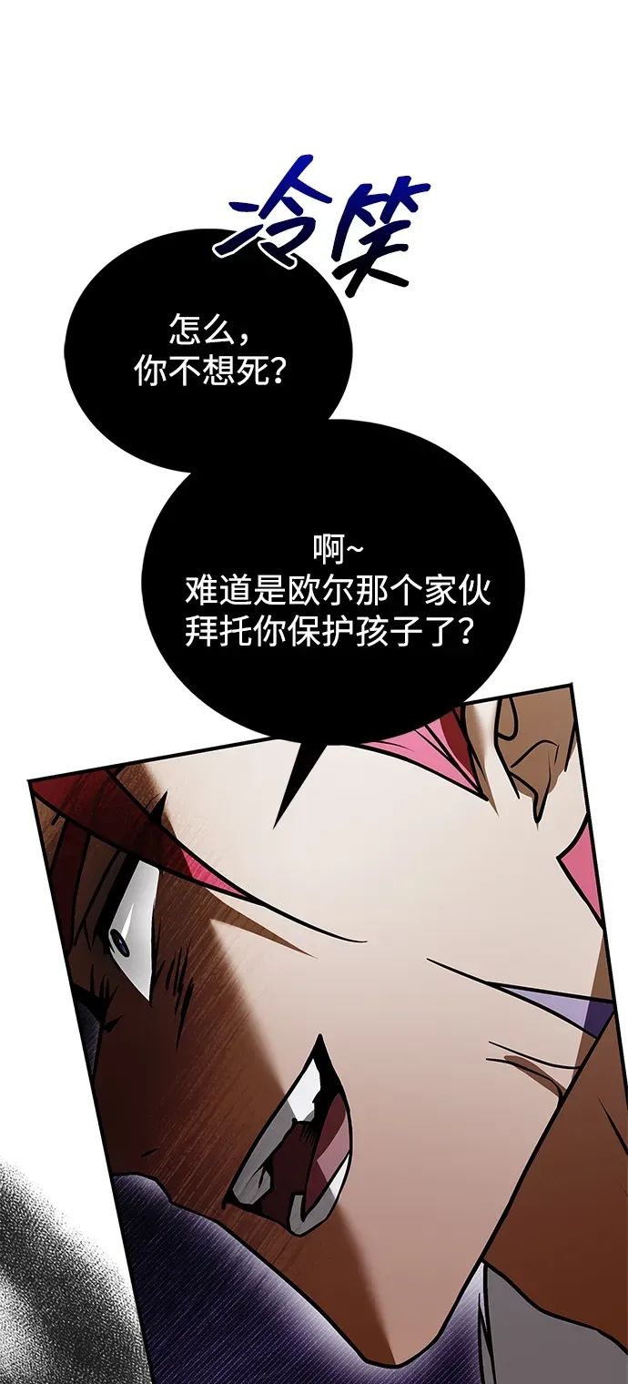 第104话 第55页