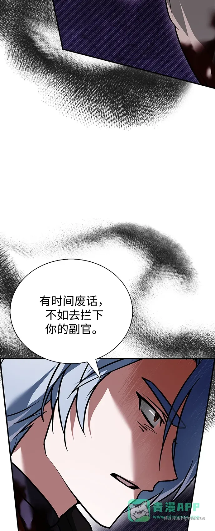 第104话 第56页