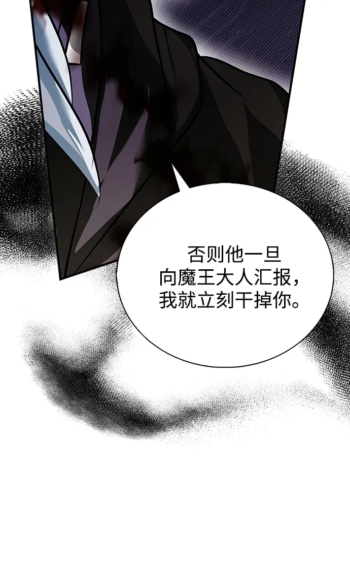 第104话 第57页