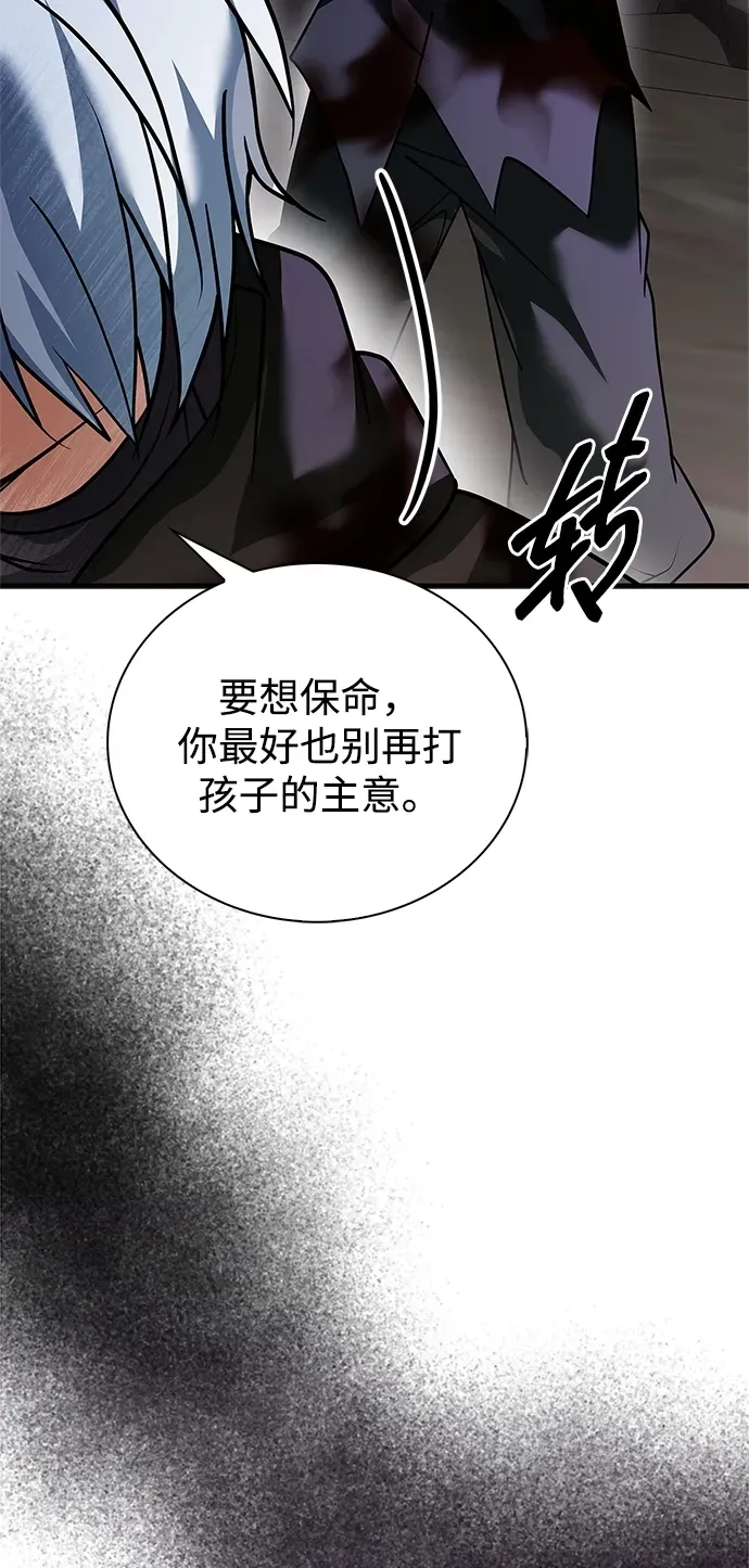 第104话 第59页