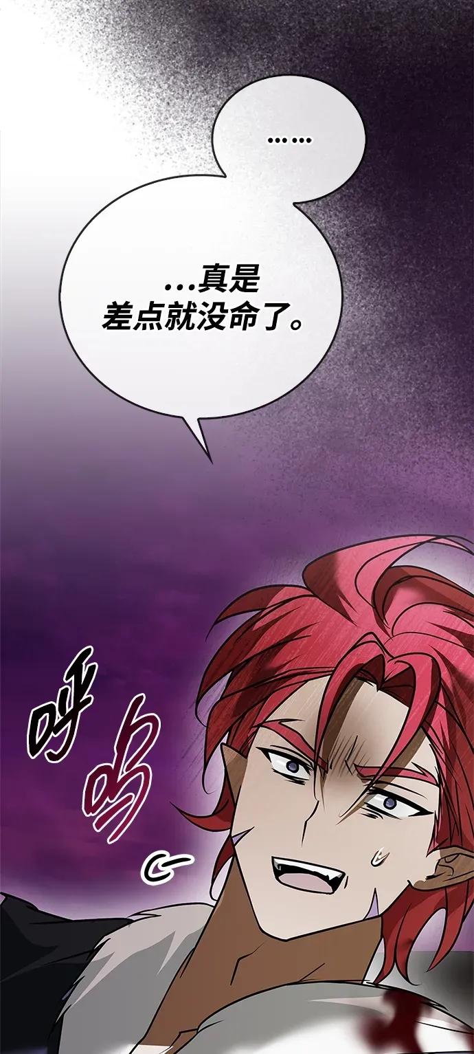 第104话 第60页