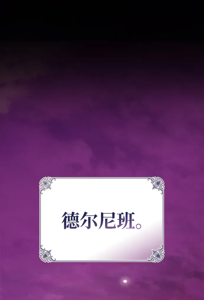 第104话 第62页