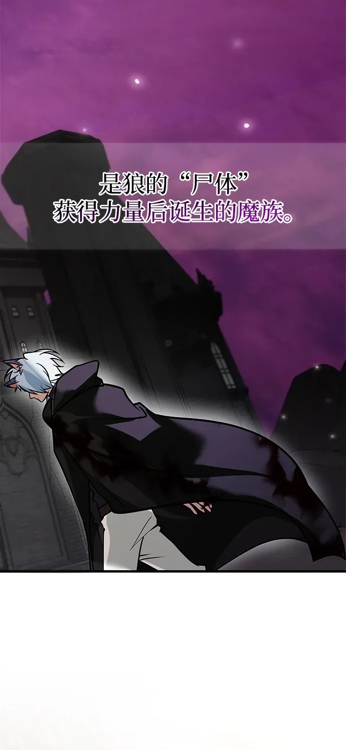 第104话 第63页