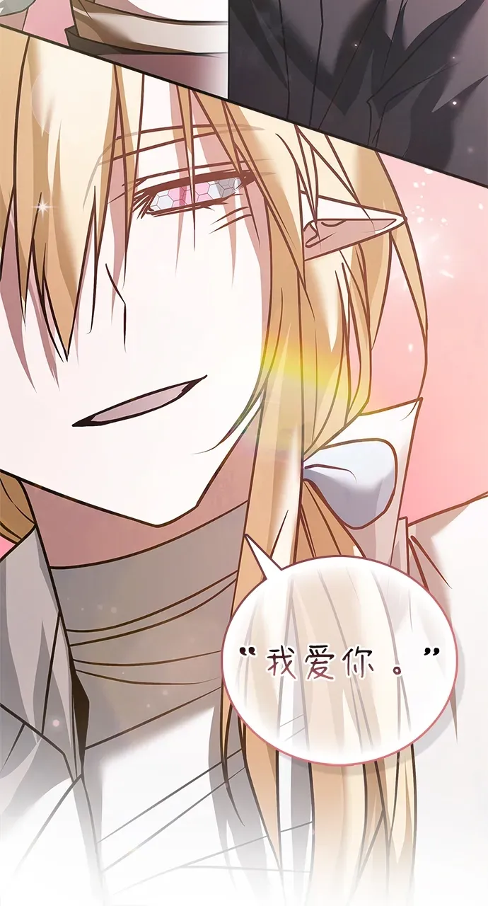 第104话 第65页