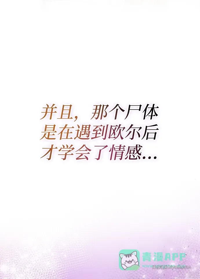第104话 第66页