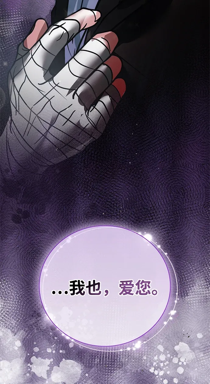 第104话 第68页