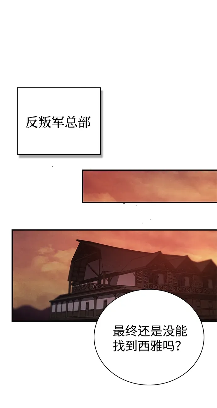 第104话 第70页