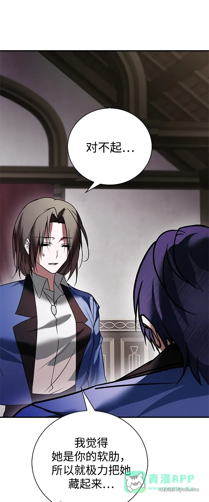 第104话 第71页