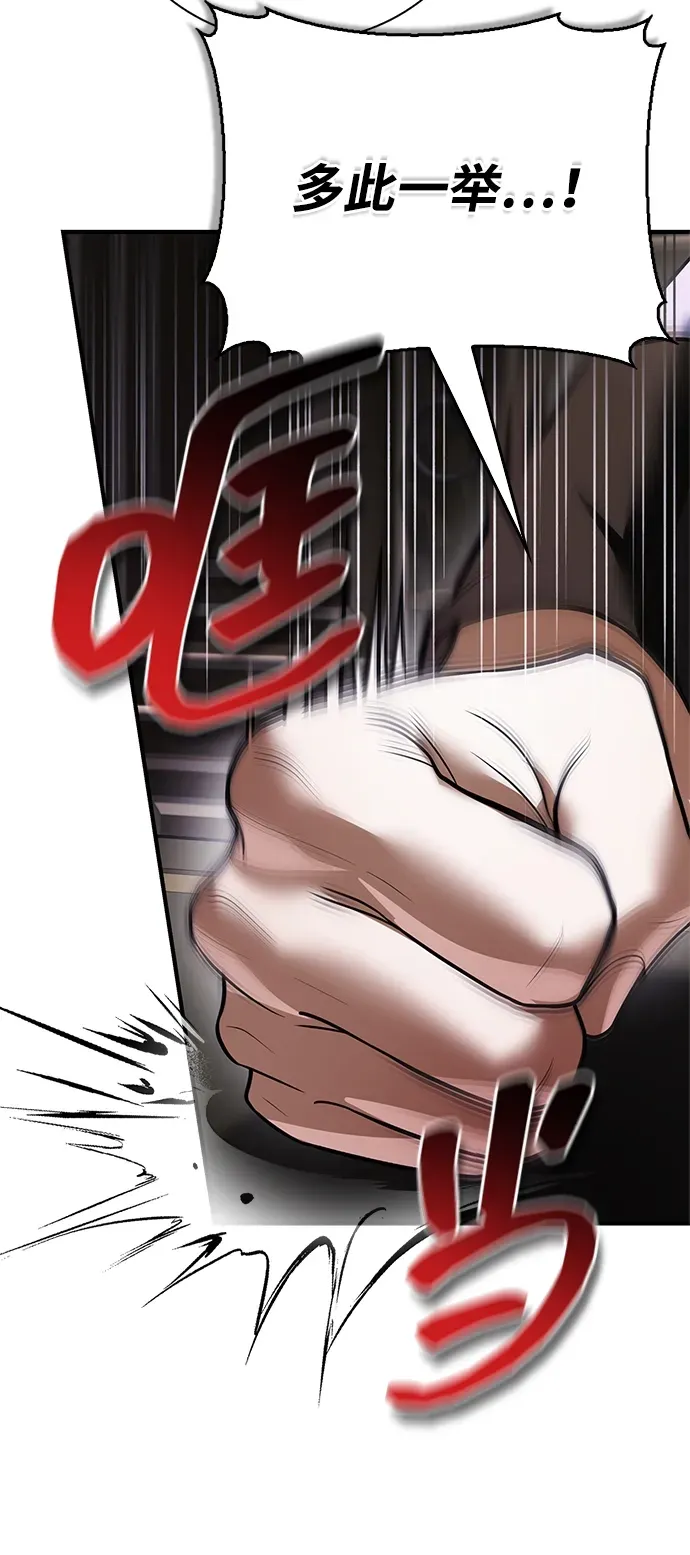 第104话 第72页