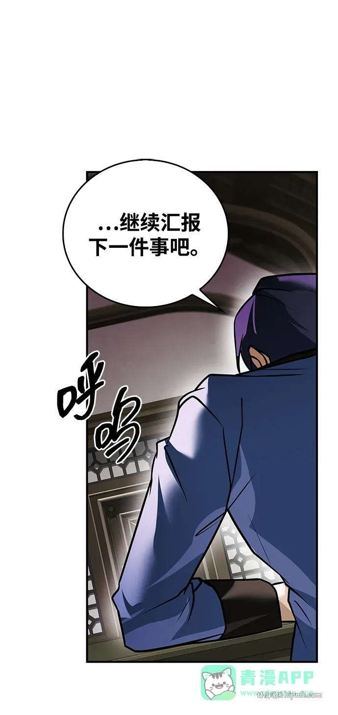第104话 第76页