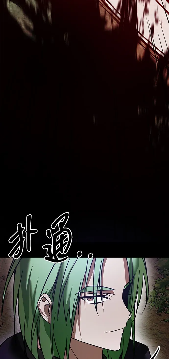 第104话 第80页