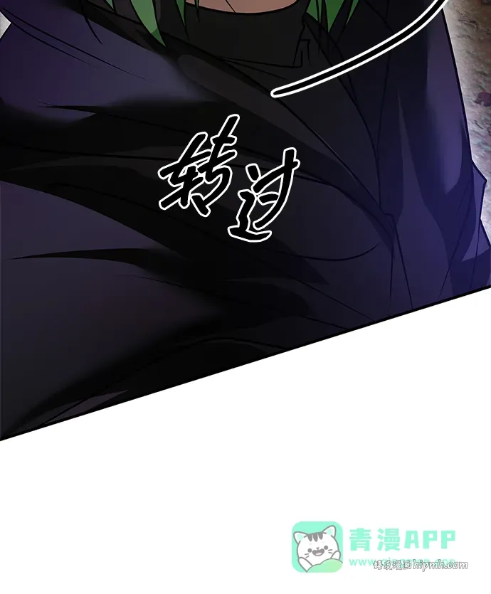 第104话 第81页