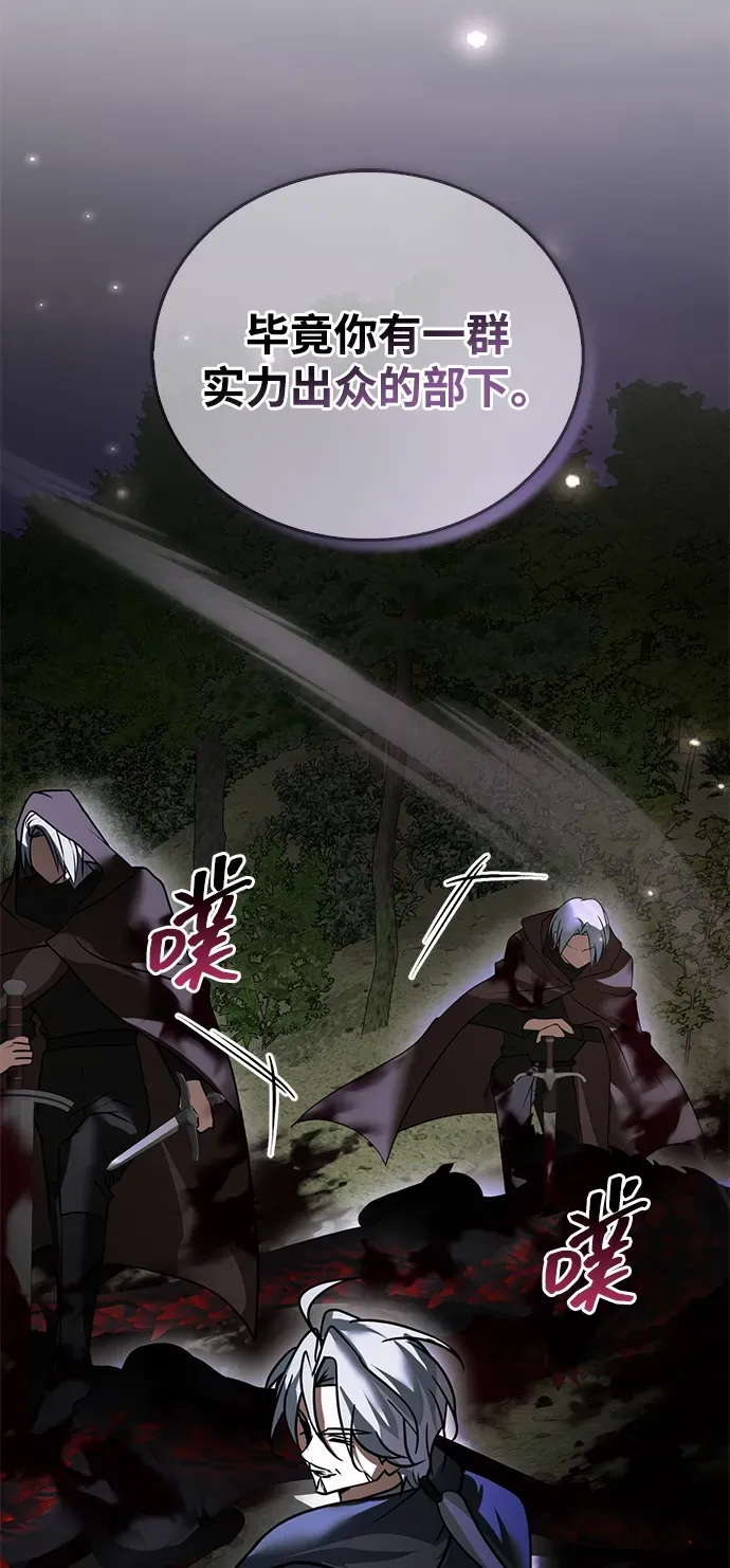 第104话 第83页
