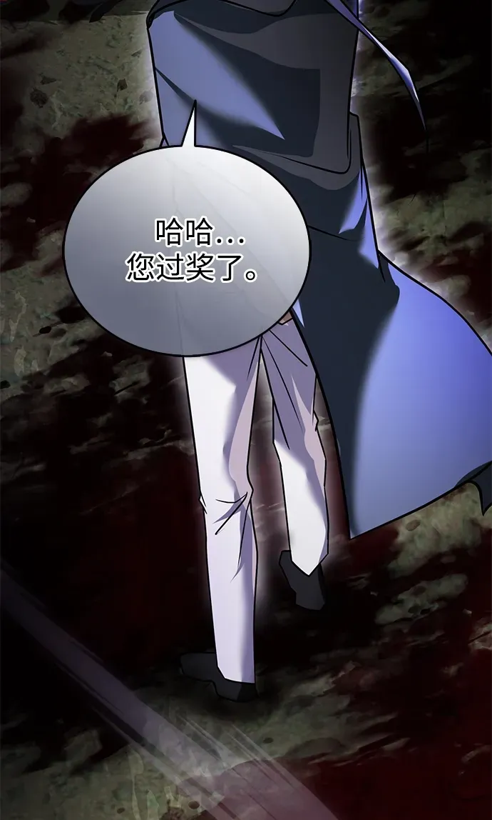 第104话 第84页