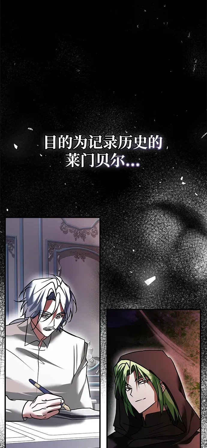 第104话 第87页
