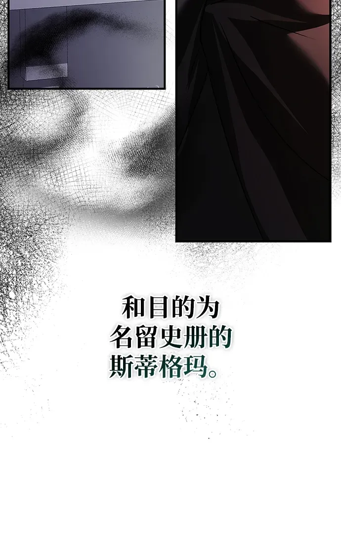 第104话 第88页