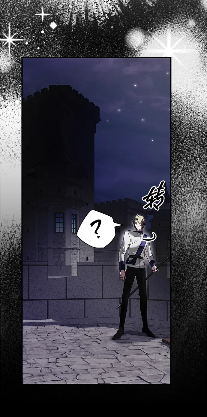 第104话 第94页