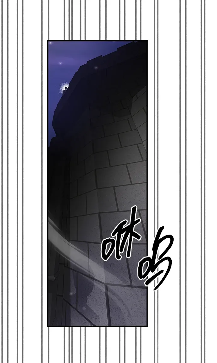 第104话 第97页