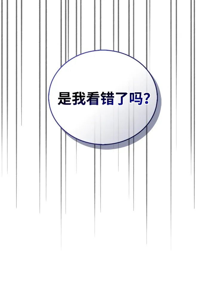 第104话 第98页