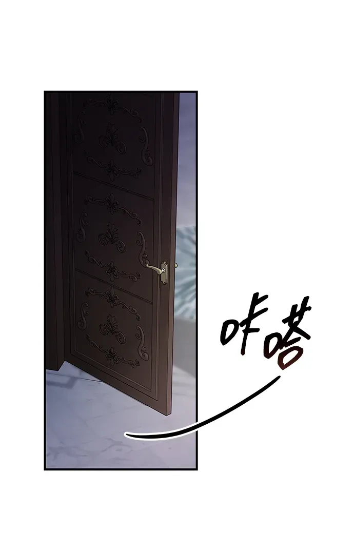 第104话 第99页