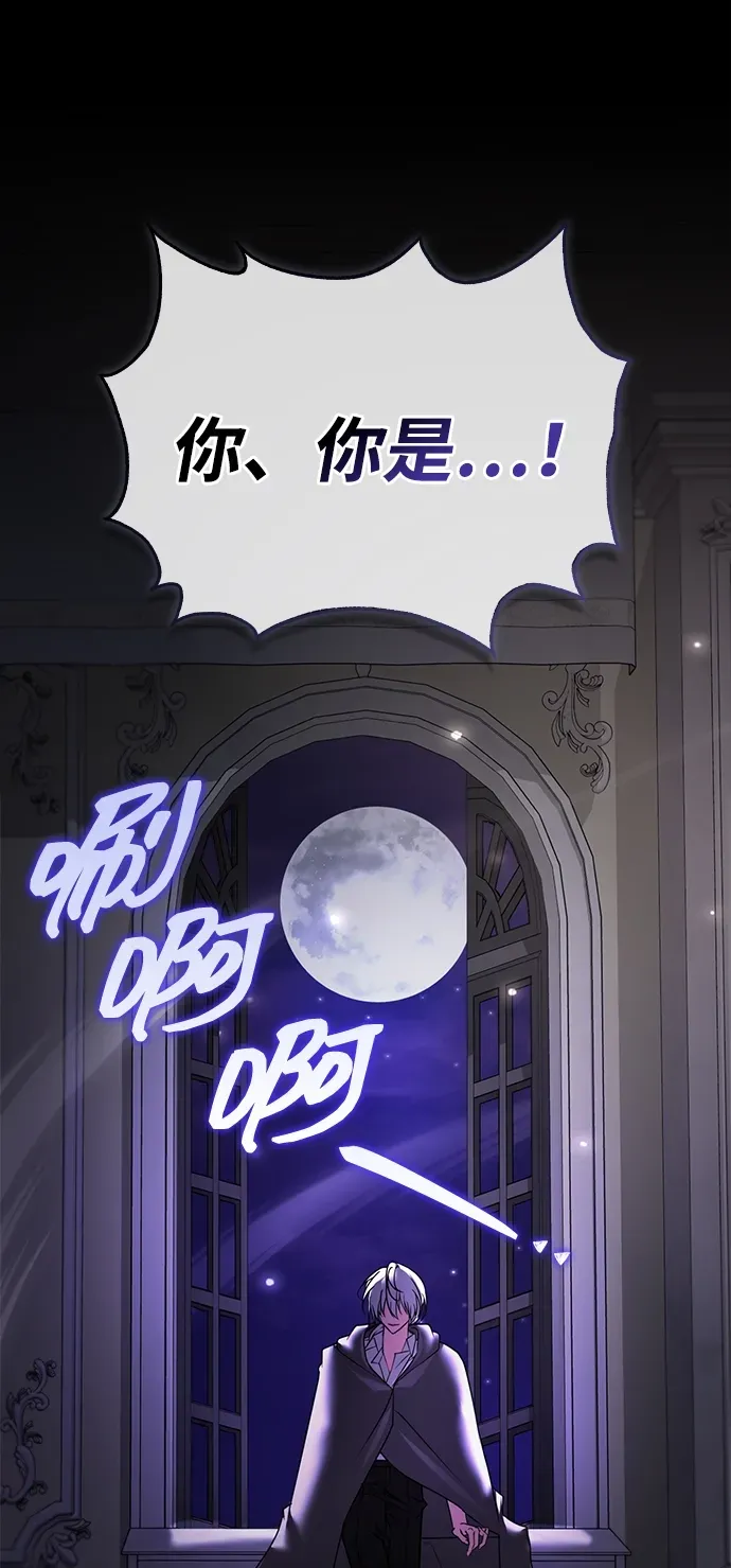第104话 第103页
