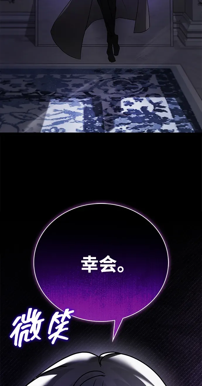 第104话 第104页