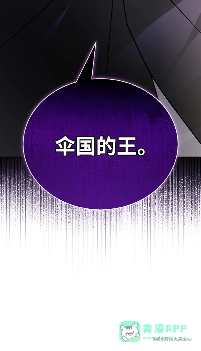 第104话 第106页